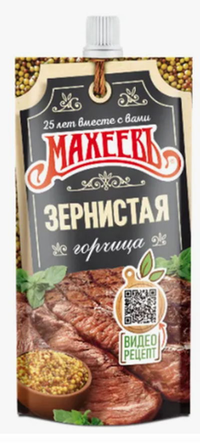 Горчица Махеев зернистая 140г