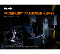 Фонарь Fenix WT16R