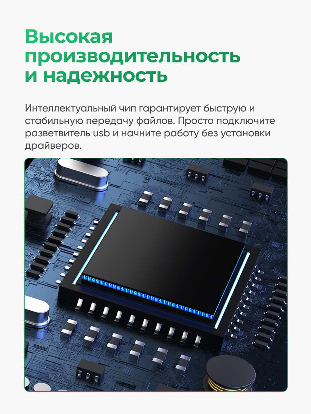 Картридер-хаб 5 в 1 VegGieg | 3×USB 2.0 + SD + microSD | Без драйверов