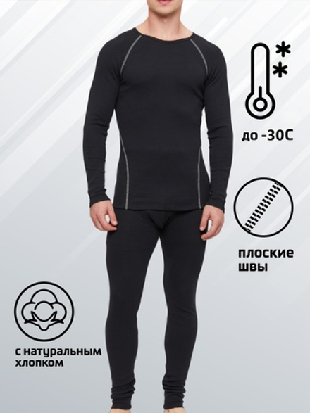 Комплект термобелья мужского LEGENDA Хлопок черный