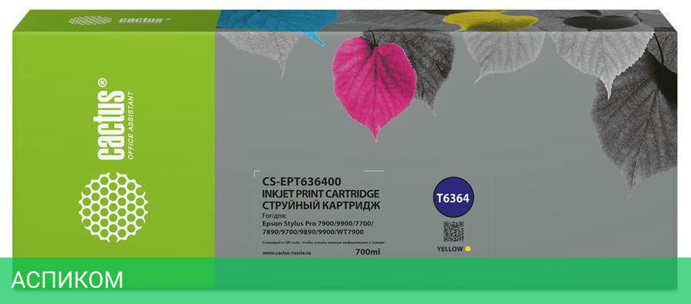 Картридж Cactus CS-EPT636400 желтый (T6364)