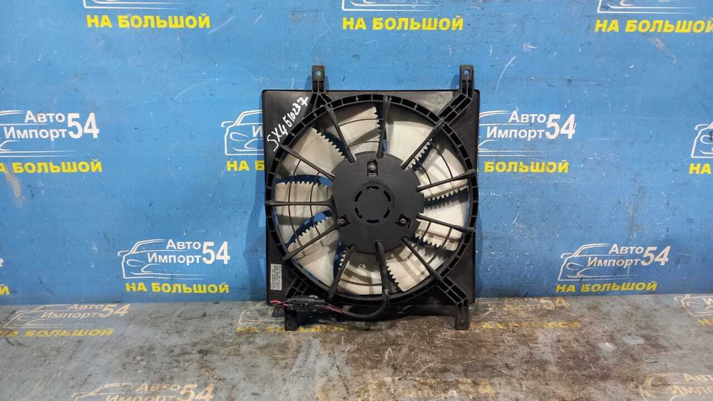 Диффузор радиатора кондиционера SUZUKI SX4 2006-2014