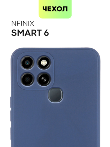 Чехол BROSCORP для Infinix Smart 6 оптом (арт. INF-S6-COLOURFUL-BLUE)