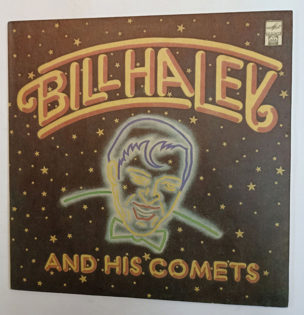 Винтажная виниловая пластинка Bill Haley And His Comets Bill Haley And His Comets (Russia 1992)