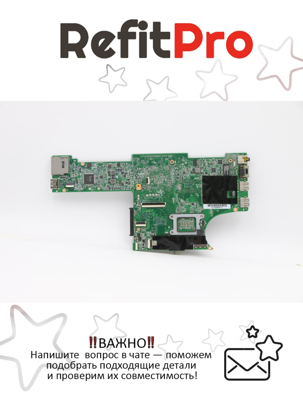 Материнская плата для ноутбука Lenovo X131e NOK,i3-3227U,TPM (04X0699), оригинал