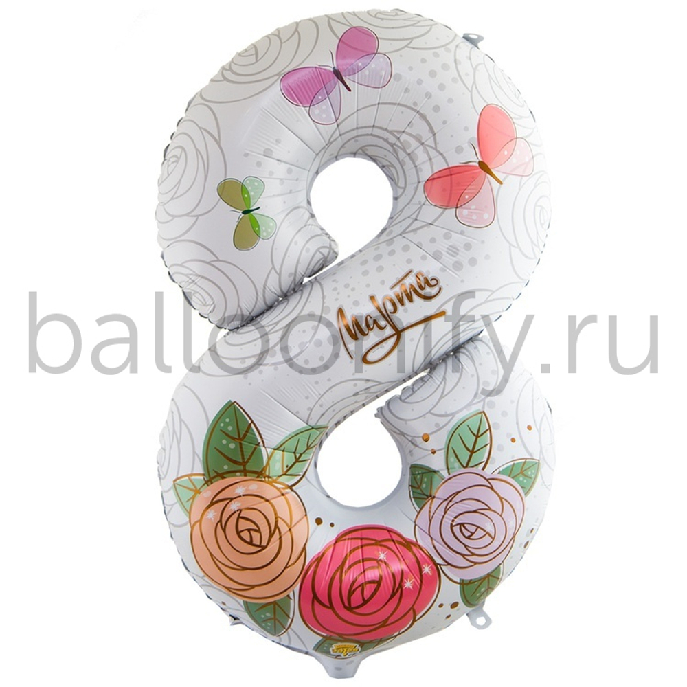 Шар ЦИФРА 8 Марта Розы 40" 102 см