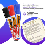 Маркеры для белой магнитной доски, 3 шт, MC-Basir, набор стираемых фломастеров для магнитно-маркерных и школьных досок, 18 мм