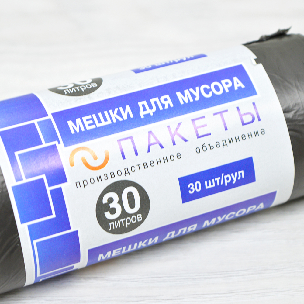 Мешки для мусора 30л 30шт 10мкм ПНД "New" черные