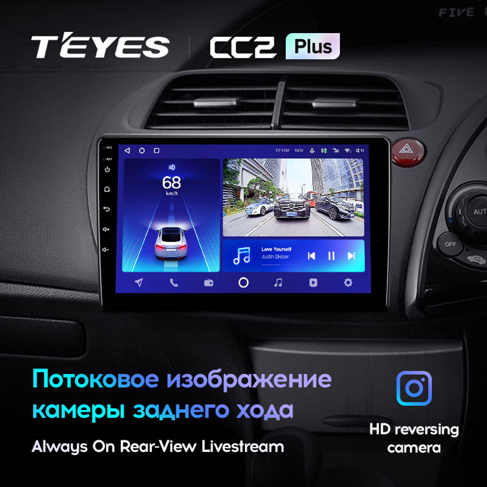 Teyes CC2 Plus 9" для Honda Civic Hatchback 2006-2012 (прав)