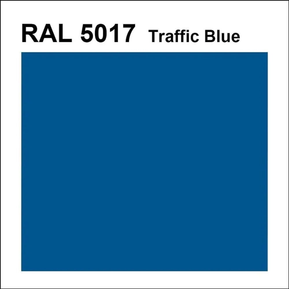 Грунт-эмаль 3 в 1 СИНЯЯ RAL 5017 Индустриальная 2.5кг, Амурские Краски