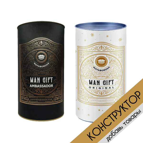 КОНСТРУКТОР. Набор "TUBUS" (Укладка) (4 в 1)