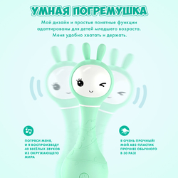 Интерактивная обучающая музыкальная игрушка Умный зайка alilo R1 c распознаванием цветов