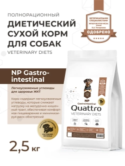 Корм для средних/крупных собак VD Gastrointestinal NP, 2.5 кг