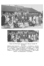 Мать Мария (Скобцова). Россия и эмиграция