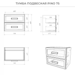 Комплект тумба Pino 75 (744х474х640) подвесная с раковиной Alisa 75 Керамик