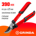 GRINDA R-390, 390 мм, закаленные лезвия, стальные рукоятки, малый плоскостной сучкорез (8-424108)