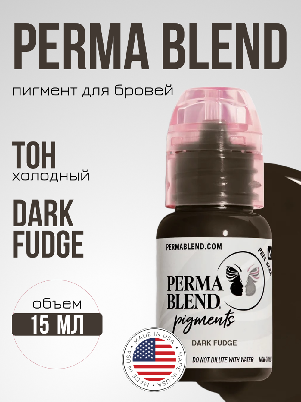 Пигмент для татуажа бровей Permablend "Dark Fudge"