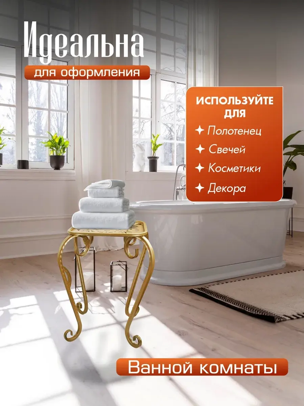 Подставка Ника-1 - 1 шт бежевый