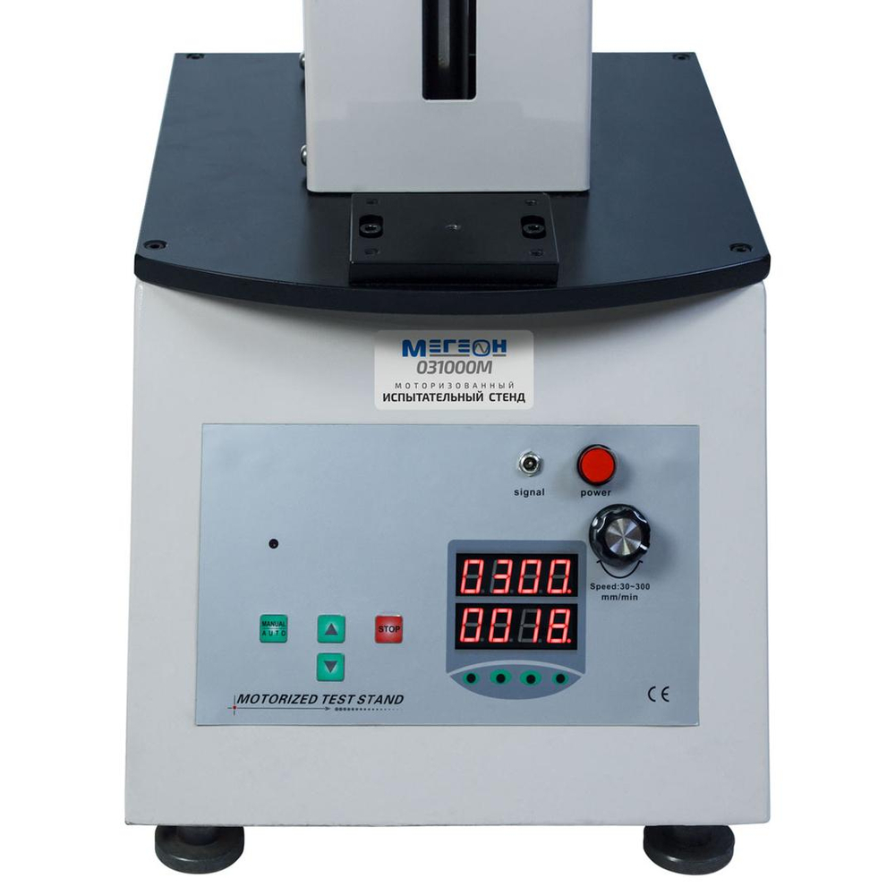 Моторизованный испытательный стенд МЕГЕОН 031000M