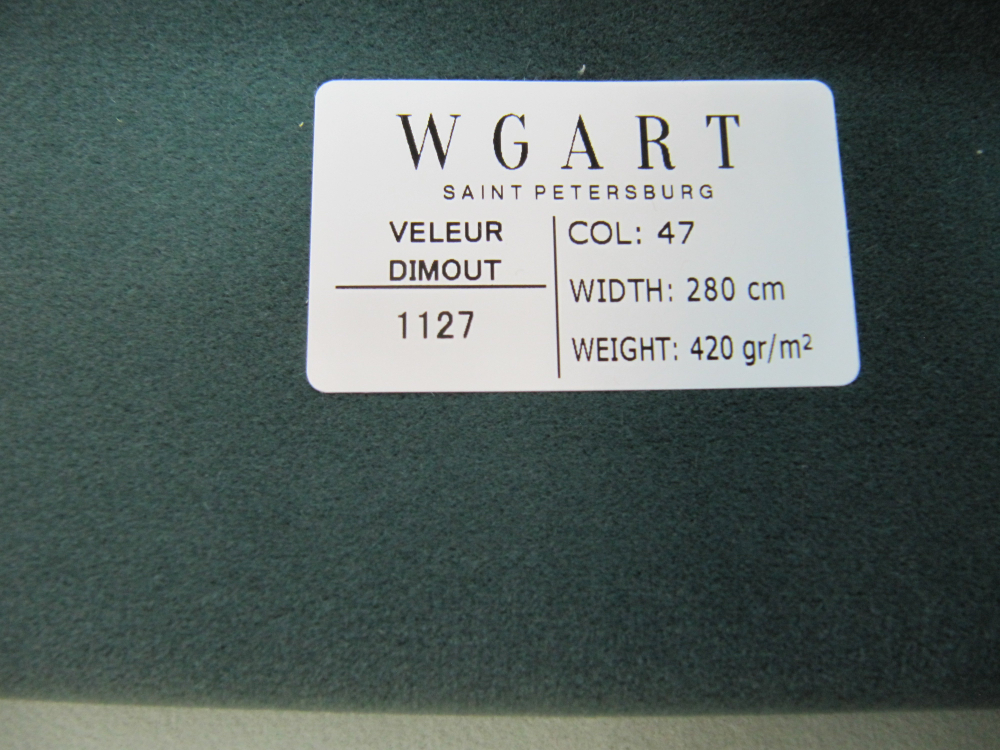 Велюр Velour Dimout 47 / Велюр димаут 47
