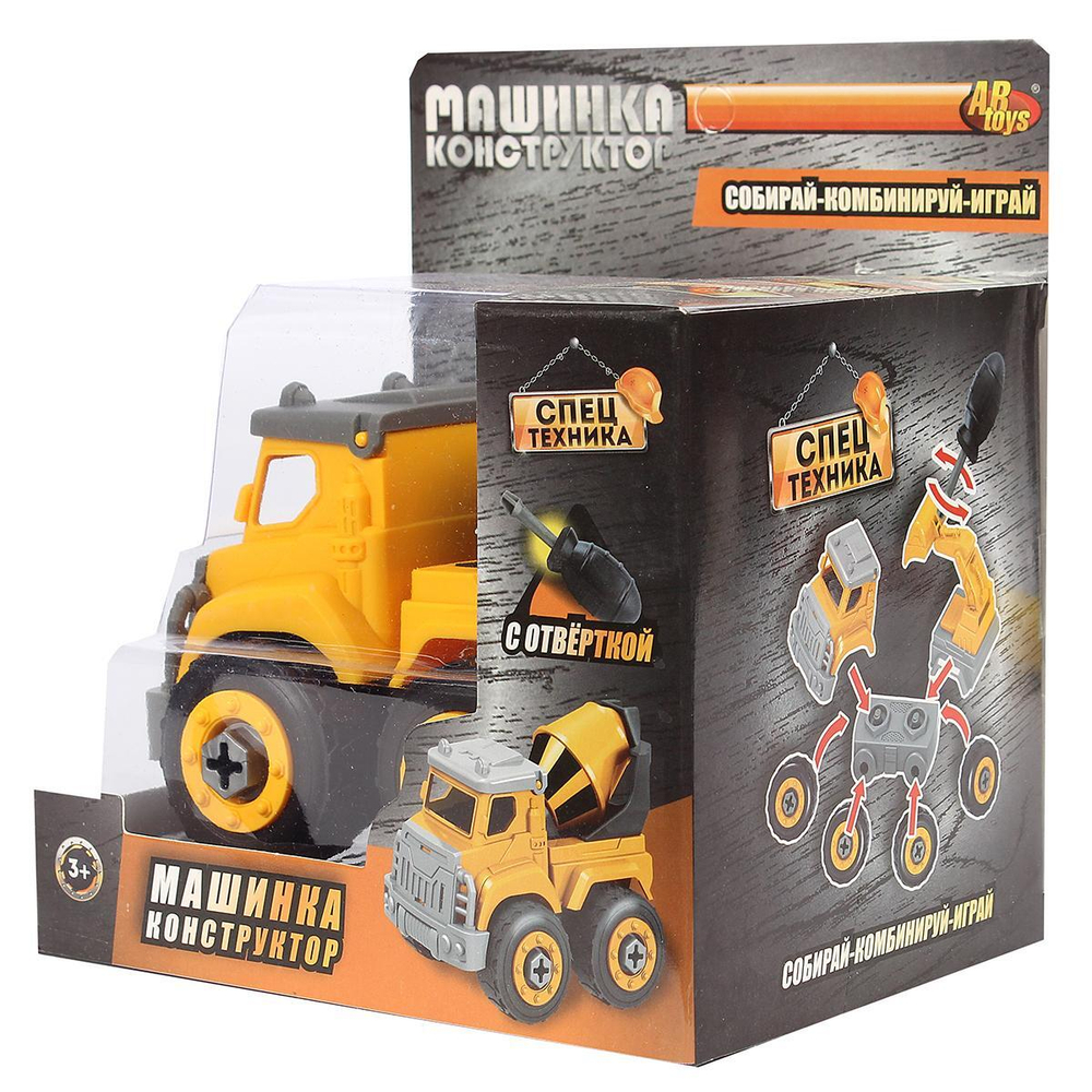 Машинка-конструктор Abtoys Cпецтехника "Городские службы" Бетономешалка с отверткой