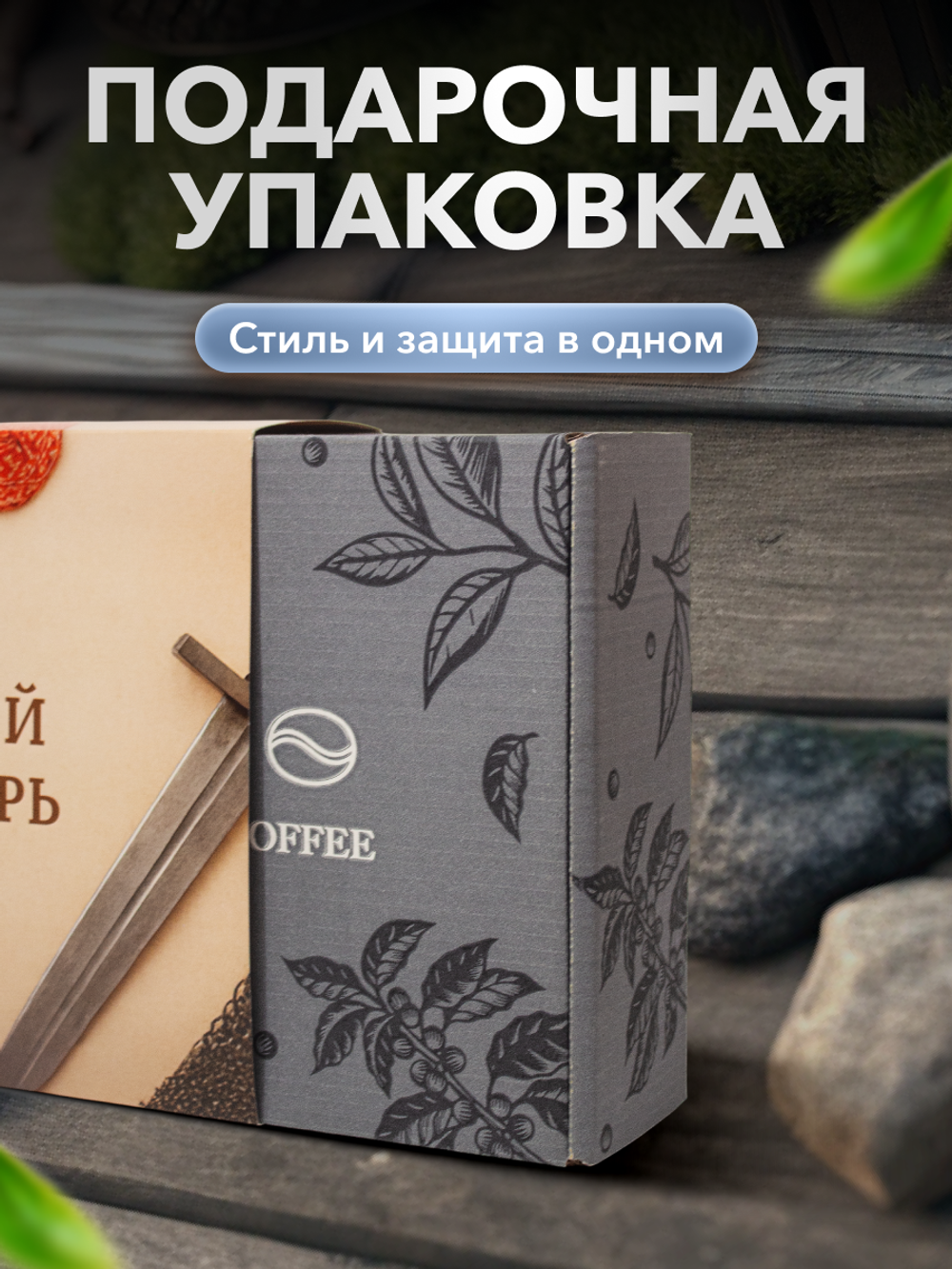 Подарочный набор Русский богатырь 9 чаев