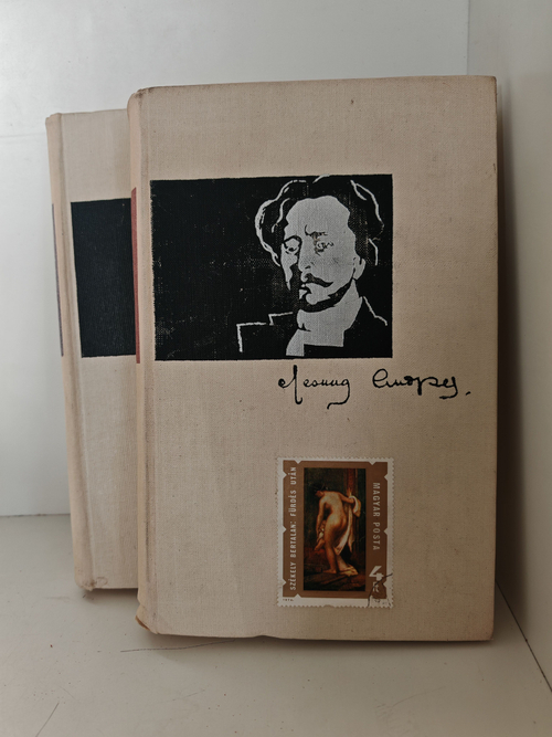 Леонид Андреев. Повести и рассказы в 2 томах (комплект из 2 книг)