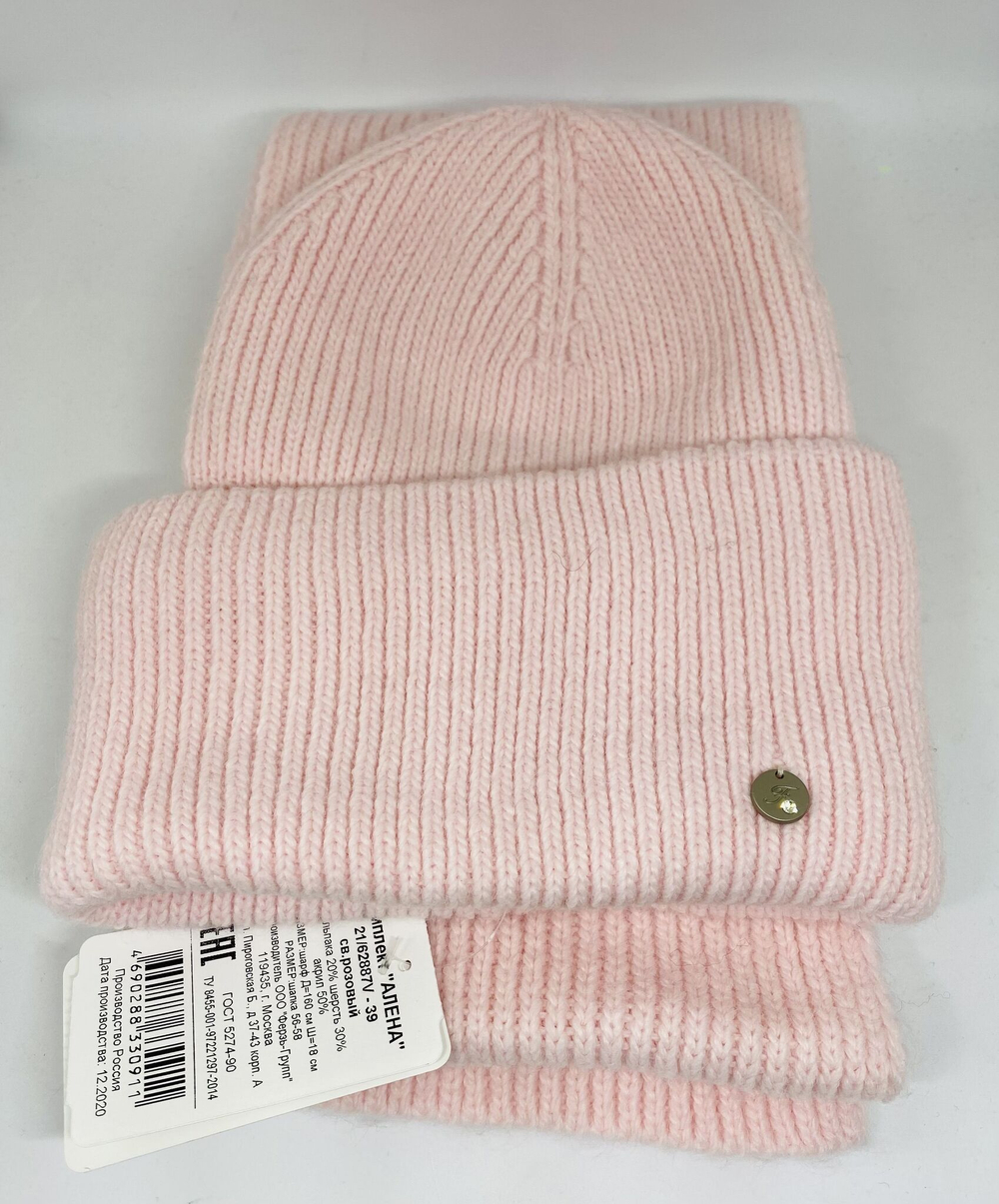 Комплект Ferz Алена