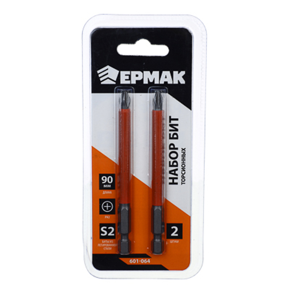 Набор бит ЕРМАК РН2 90мм ТОРСИОН ПРОФИ