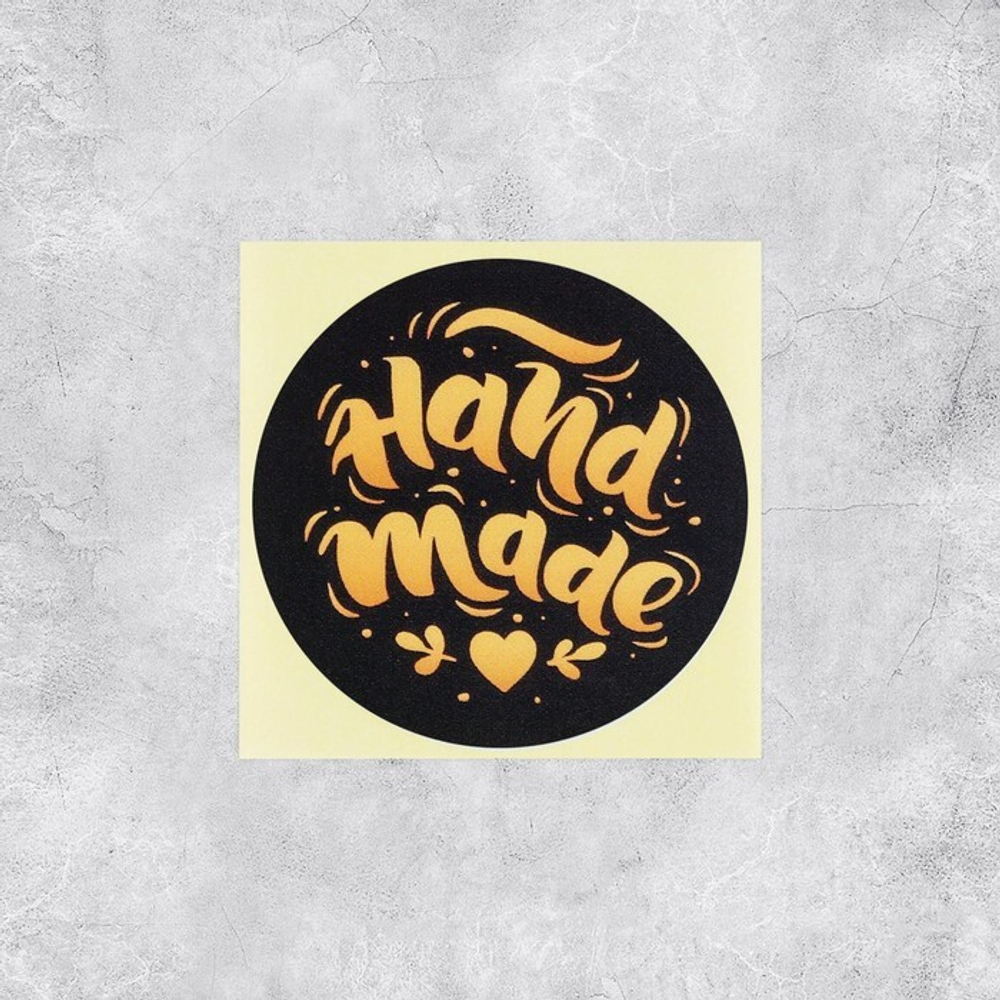 Наклейки для цветов и подарков "Hand Made", 4*4 см. (50шт/упак.)