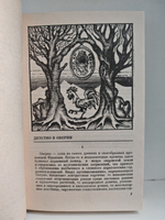 Паскаль (ЖЗЛ)