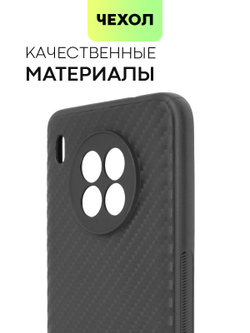 Чехол BROSCORP для Honor 50 Lite;Huawei nova 8i оптом (арт. HW-N8i-CARBONE-BLACK)