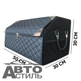 Сумка-Бокс Coolpart DIAMOND 50х30х30 Middle черный ромб (металл застежка+ручки) ODCR-M-BL
