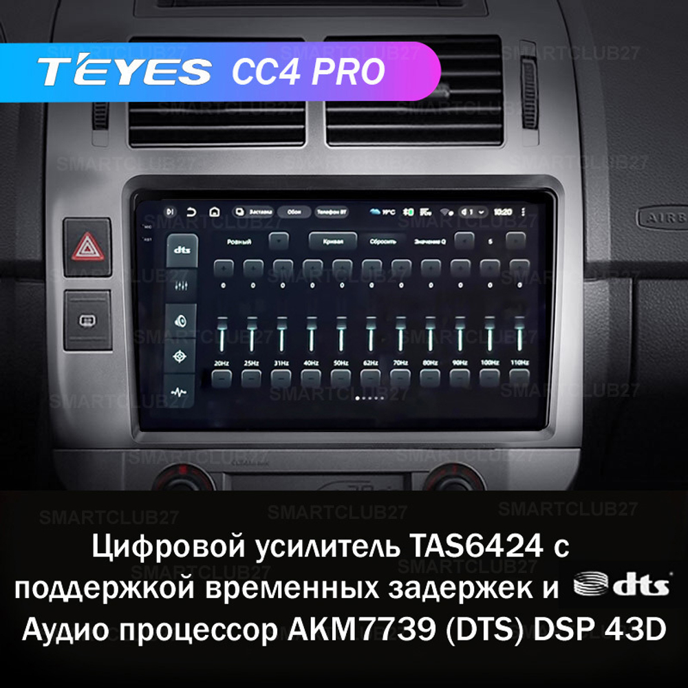 Teyes CC4 Pro 9" для Volkswagen Polo Mk4 2001-2009