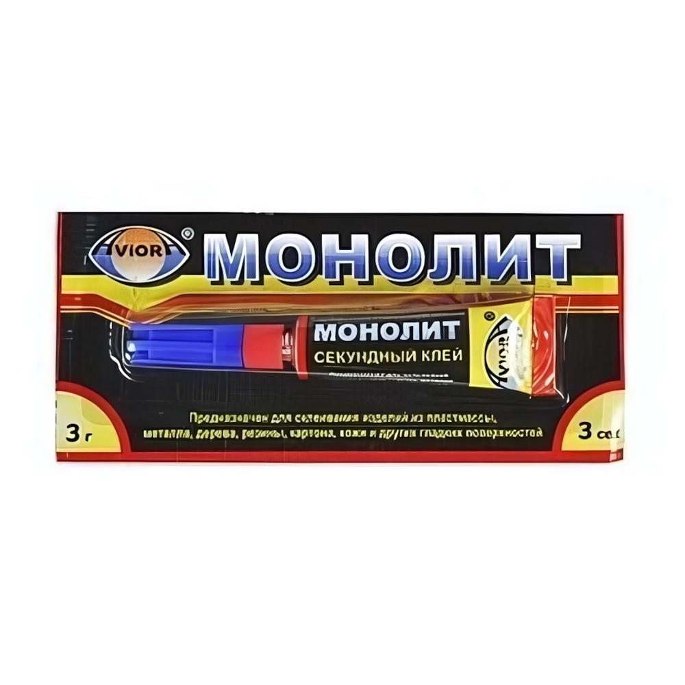 Клей Монолит секундный 3гр. оригинал
