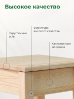 Стеллаж с ящиком и полочкой Ральф, деревянный, без отделки