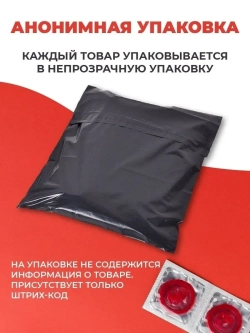 Царь целебных трав и насекомых Бад для мужчин, для эрекции