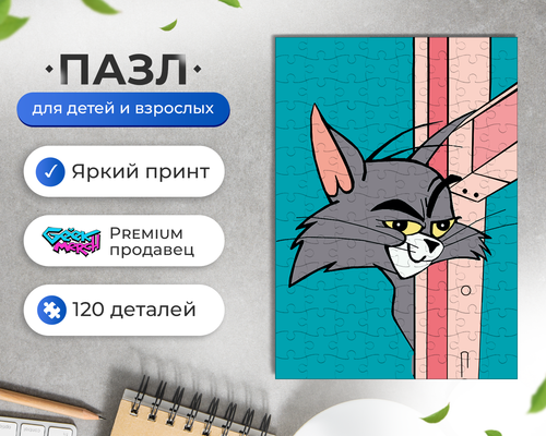 Пазл Том Хитрый Взгляд Том И Джерри Tom and Jerry