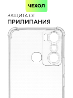 Чехол BROSCORP для Infinix Hot 20i (арт. INF-H20i-HARD-TPU-TRANSPARENT)