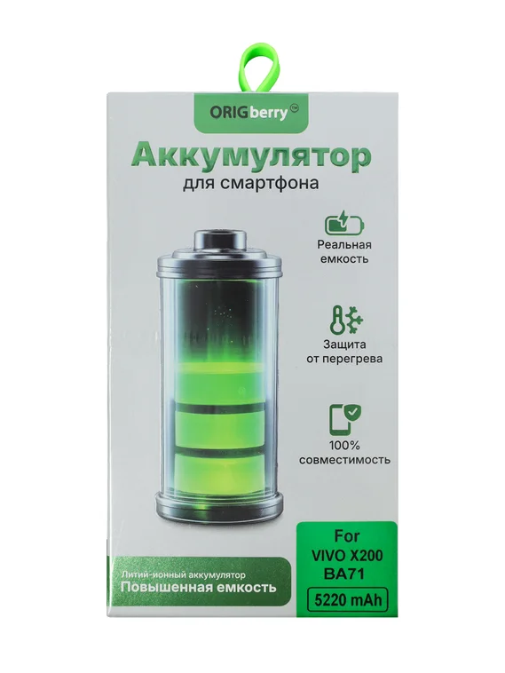 Аккумулятор для VIVO X300 5740 mAh (BB25)