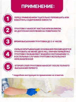 Ceresit CT 17 Супер концентрат (1л), Грунтовка для стен и пола глубокого проникновения Церезит СТ 17