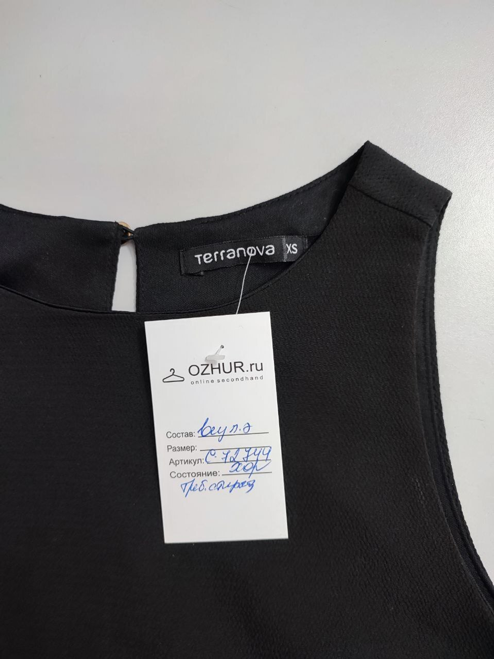 Топ Terranova базовый 42 размер