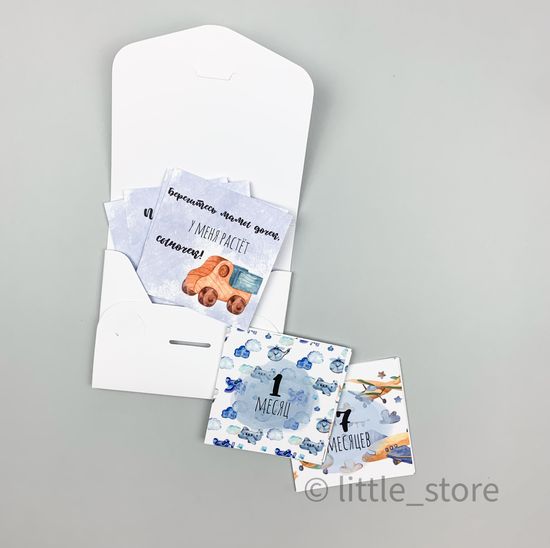 Набор открыток "Машинки" для мальчика