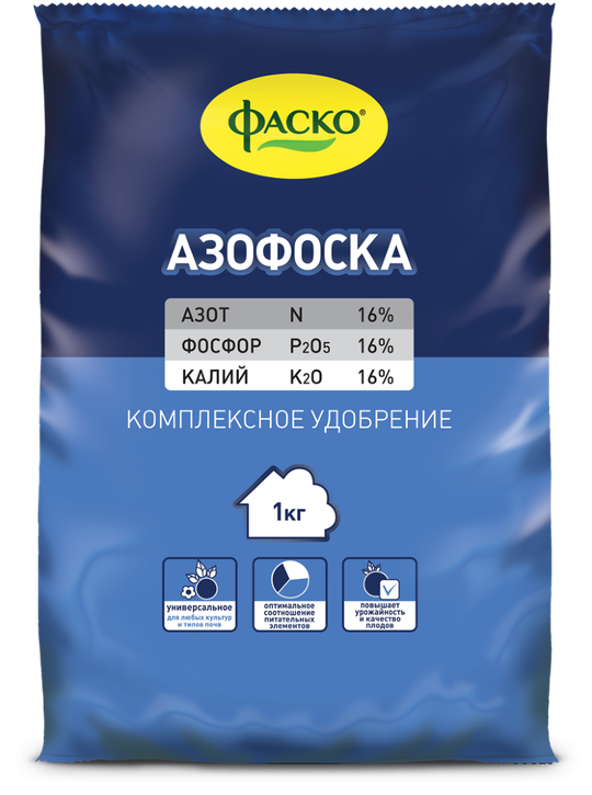 Азофоска