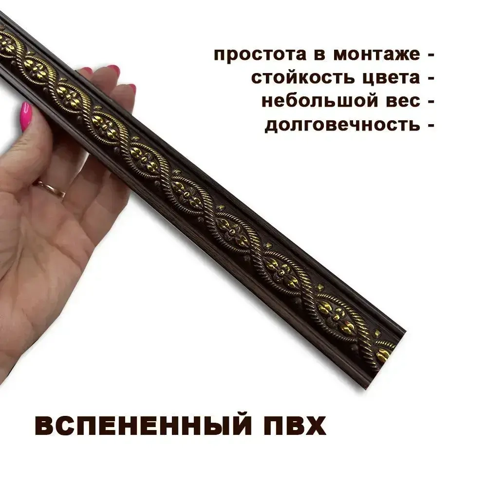 Багет интерьерный 2 шт. декоративный профиль 30*14*1200 Коричневый с золотом "Ватикан" (ПИ30В)