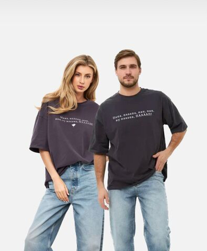 Набор парных футболок в цвете антрацит