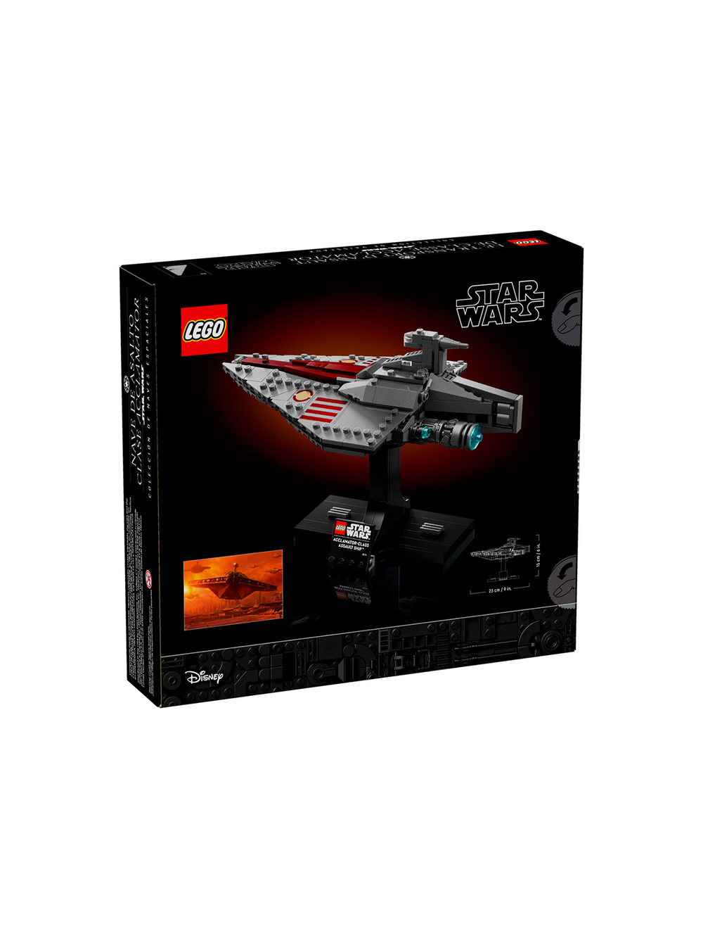 LEGO Star Wars 75404 Лего «Штурмовой корабль класса “Аккламатор”» — масштабный корабль