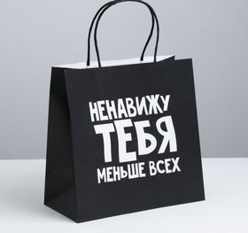 Пакет подарочный, 22x22x11 см чёрный