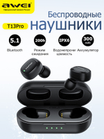 AWEI T13 Pro Беспроводные игровые наушники