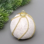 Новогодний шар «Жемчужная россыпь» 8 см, Золото